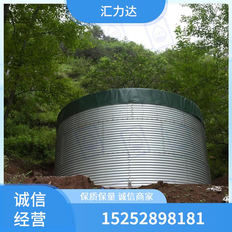 储水池