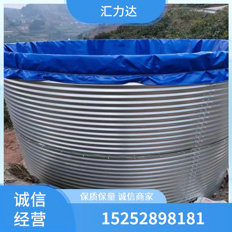 蓄水池