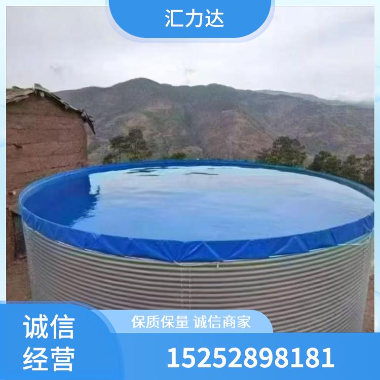 蓄水池