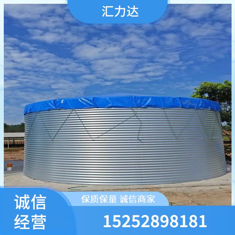 蓄水池
