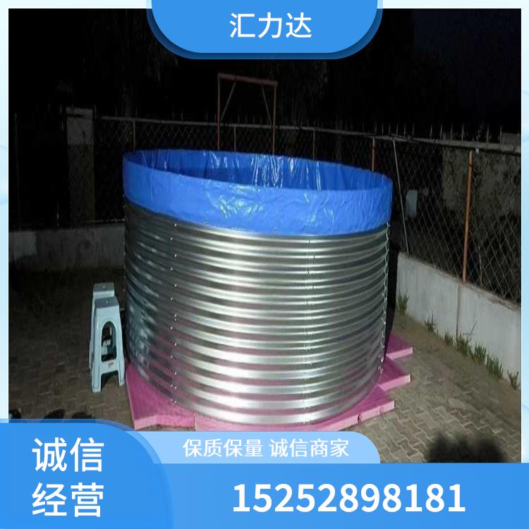 蓄水池