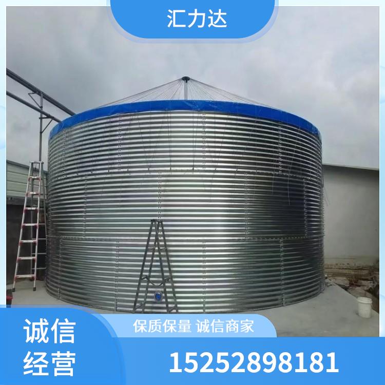 蓄水池