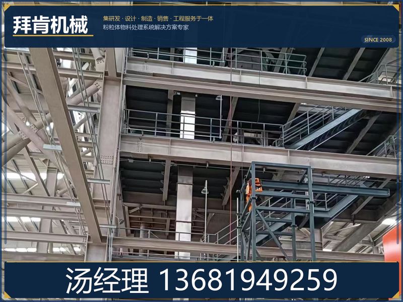 输送机