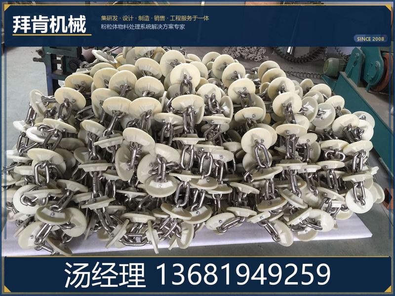 输送机