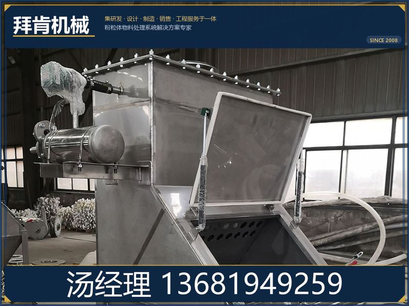 拆袋站