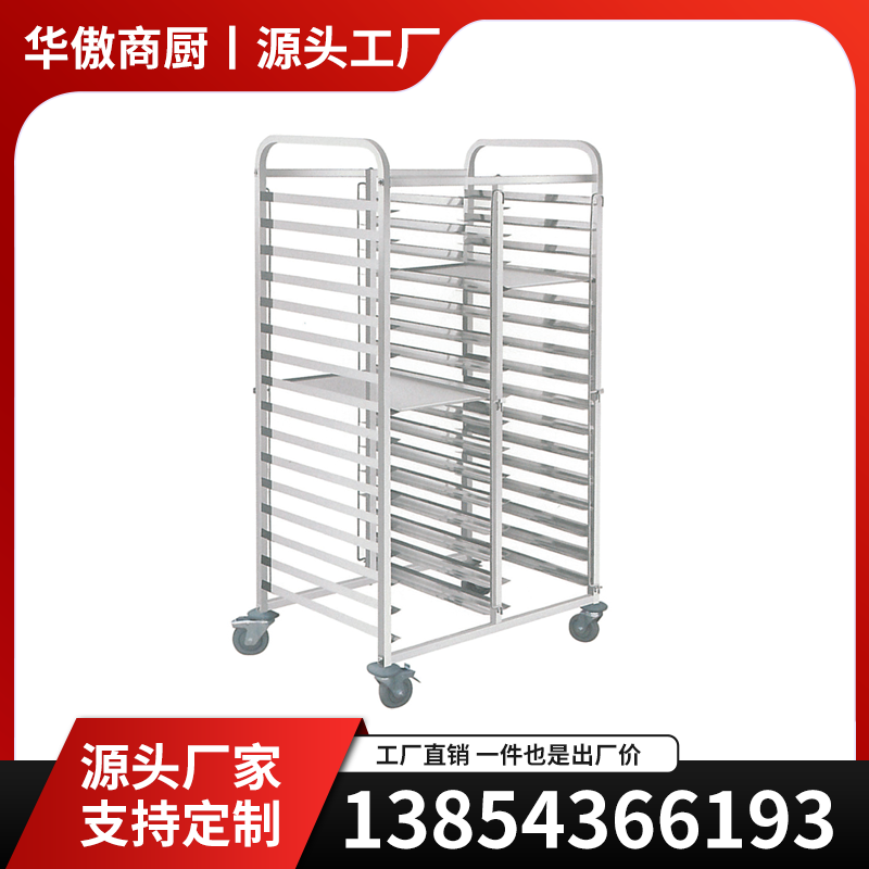 不锈钢饼盘架