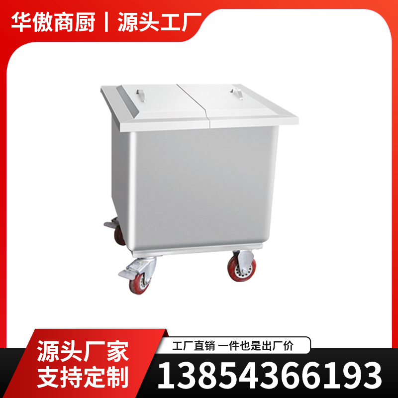 不锈钢平板推车