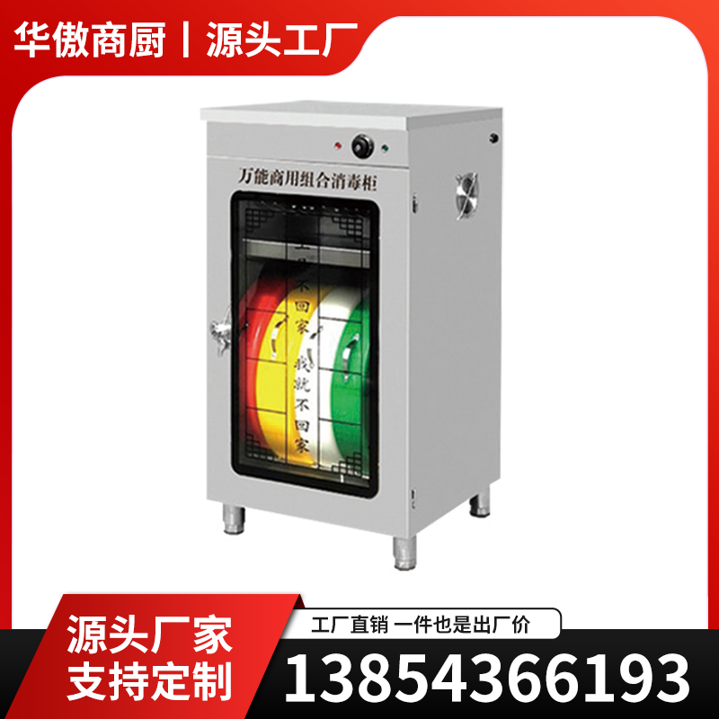 不锈钢保洁车