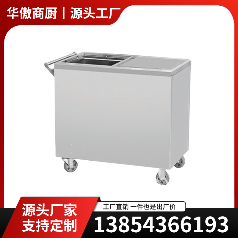 不锈钢粥品车