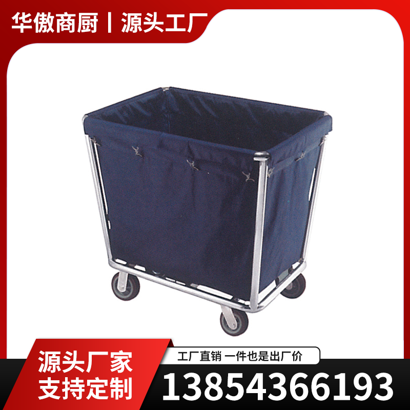 不锈钢暖瓶车