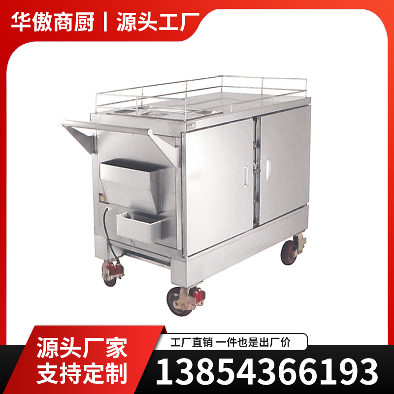 不锈钢蒸笼车