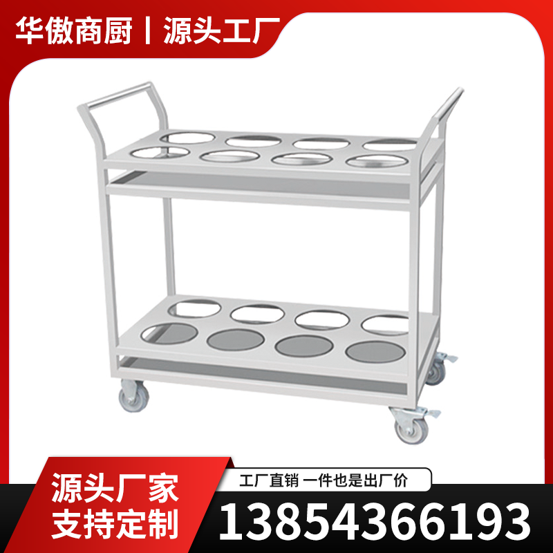 不锈钢服务推车