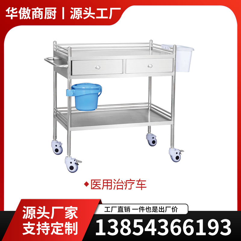 不锈钢污物车