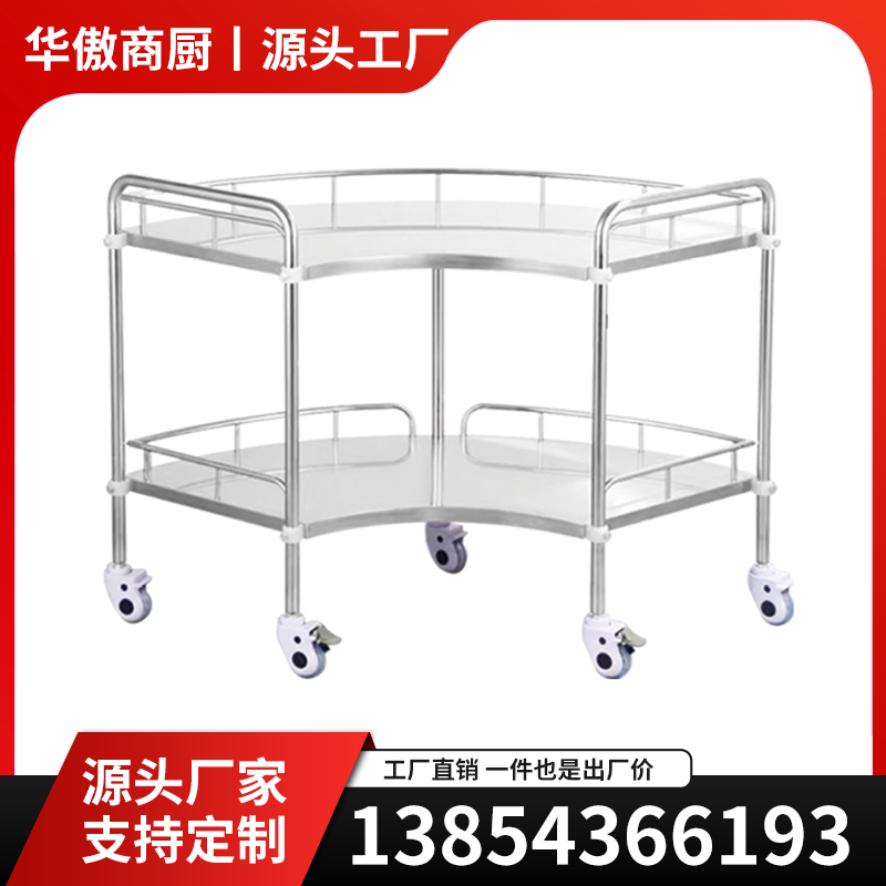 不锈钢医用托盘架