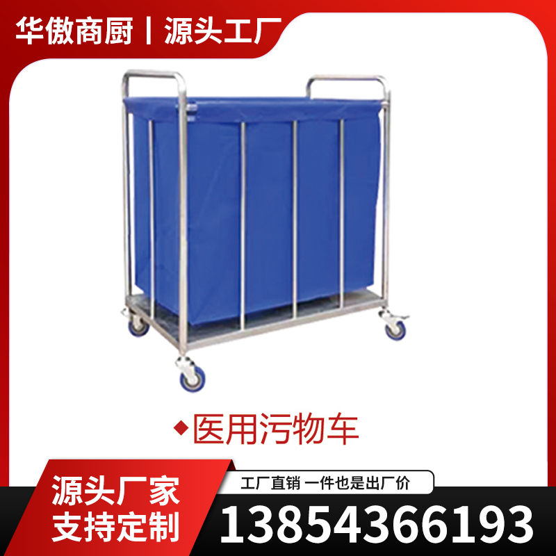 不锈钢升降台车