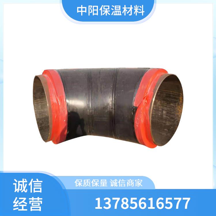 预制保温弯头