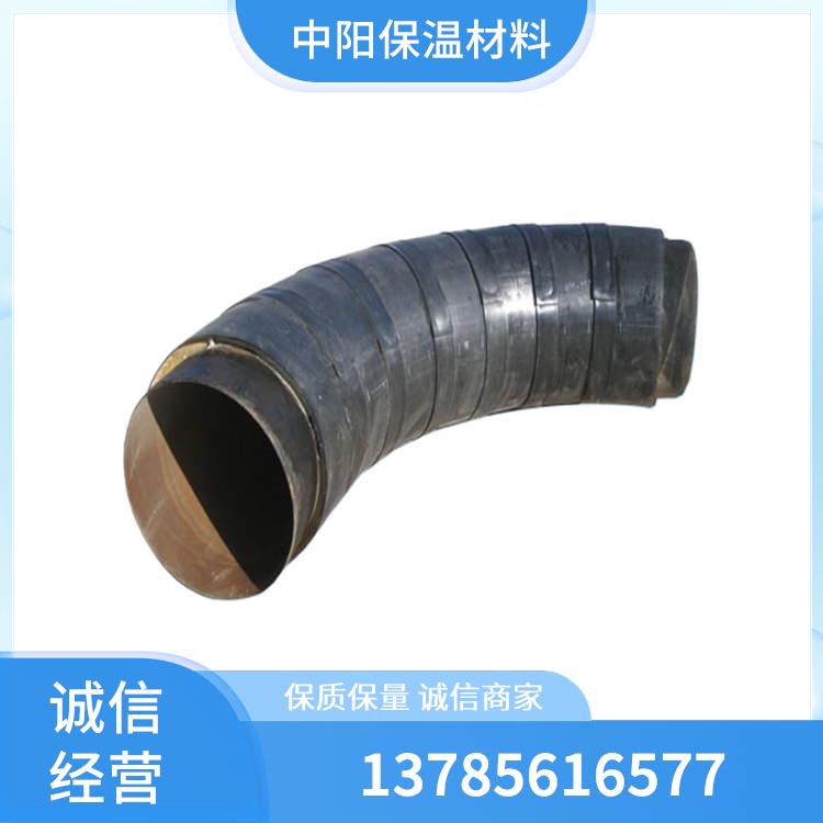 保温管道弯头