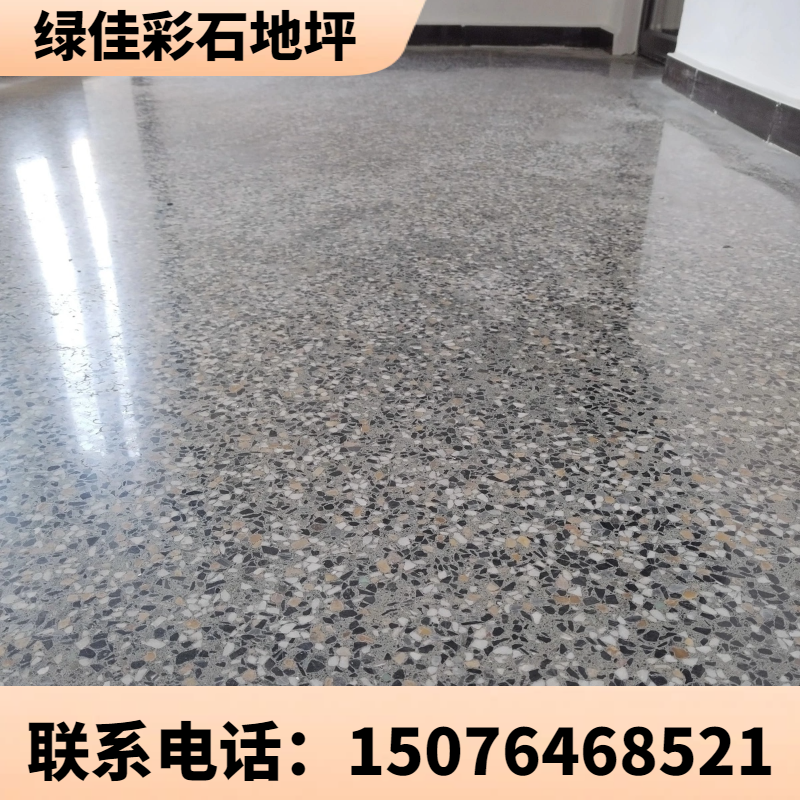 通辽彩石摊铺地坪