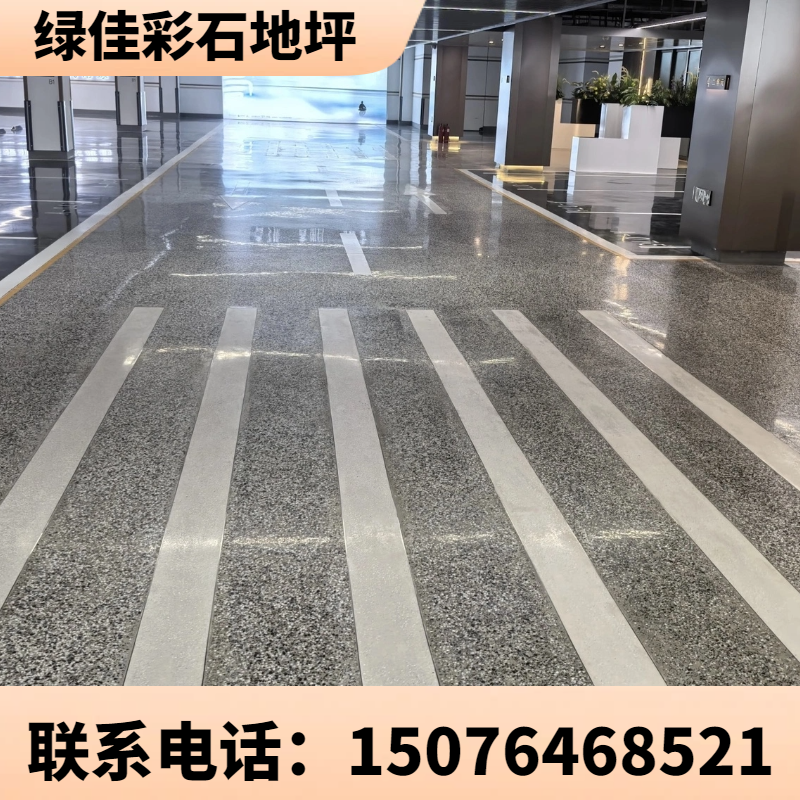 通辽彩石透水地坪