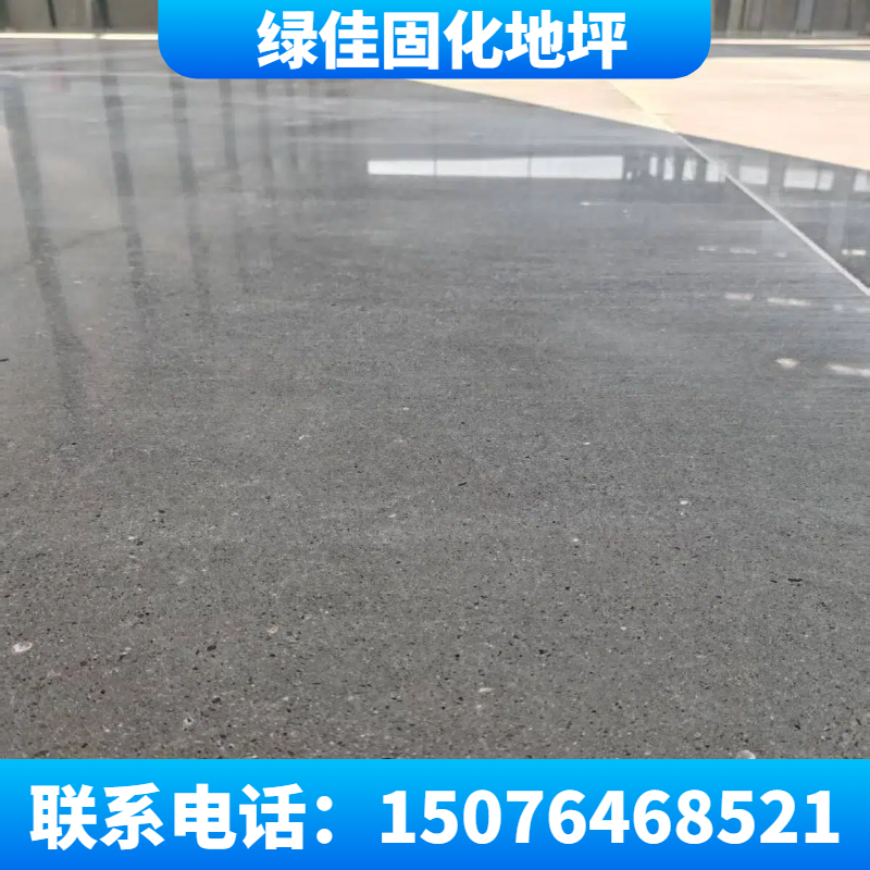 通辽固化防尘地坪