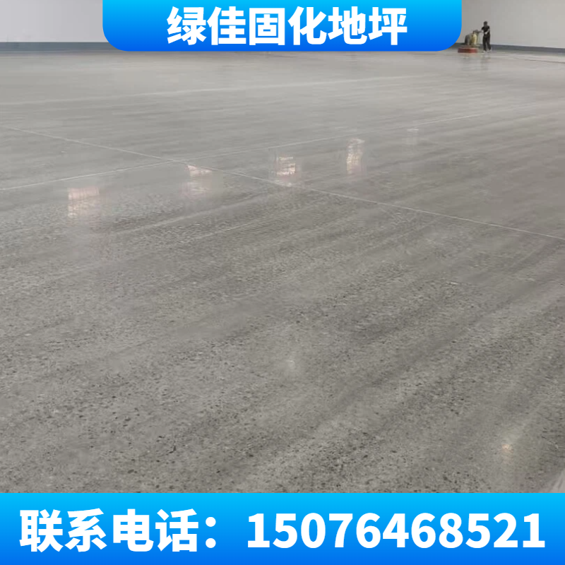 通辽固化染色地坪
