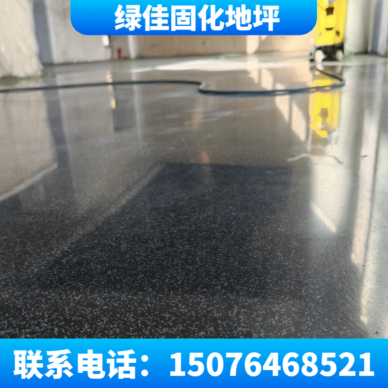 通辽固化耐磨地坪
