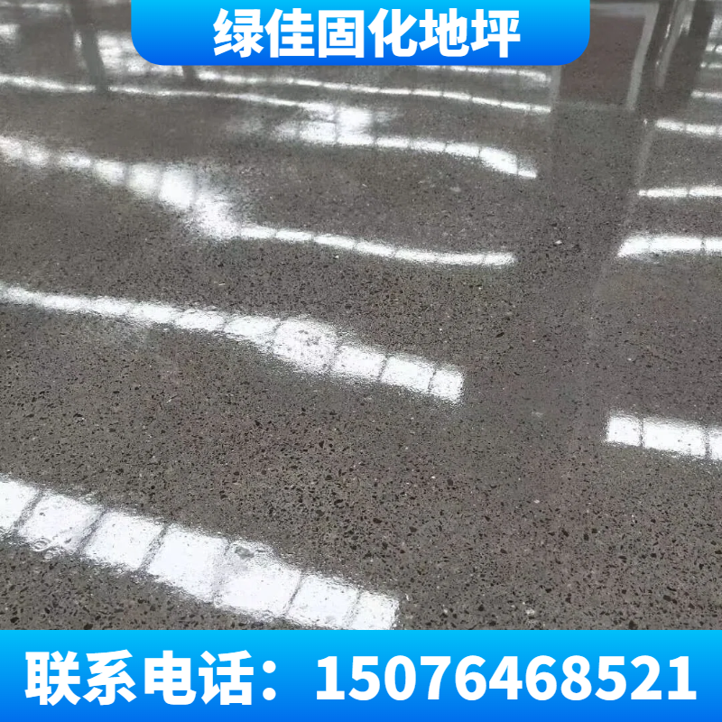 通辽固化高强度地坪
