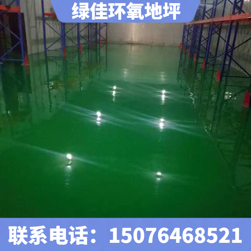 通辽环氧防静电地坪