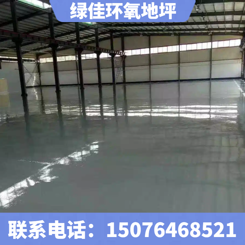 通辽环氧磨石地坪
