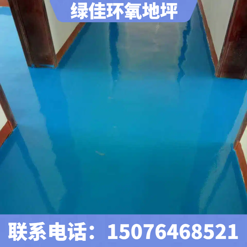 通辽环氧防腐蚀地坪