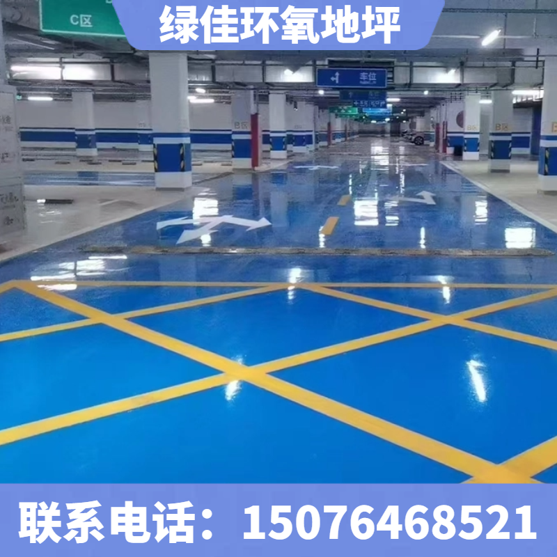 通辽环氧平涂地坪