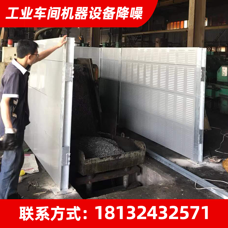 车间机器设备噪声治理