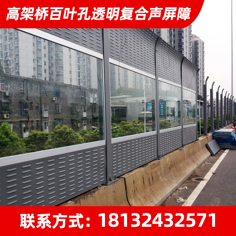 高架桥梁声屏障