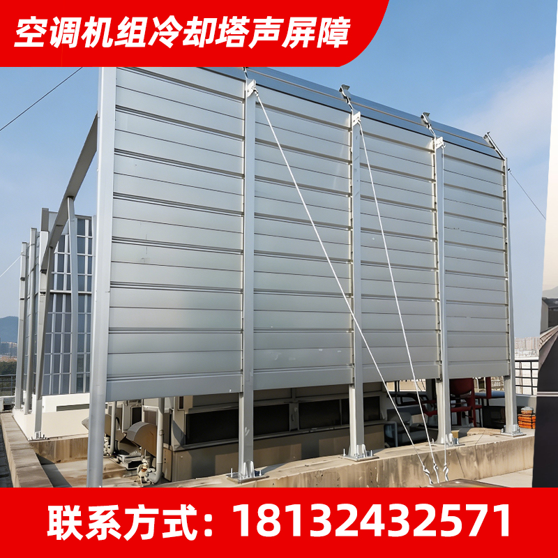 空调机组噪声治理