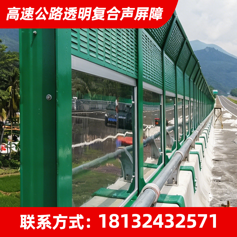 高速公路百叶孔声屏障