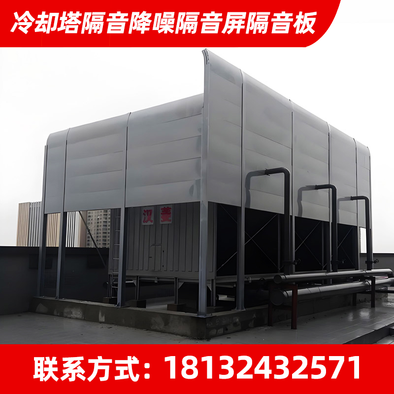 冷却塔噪声治理