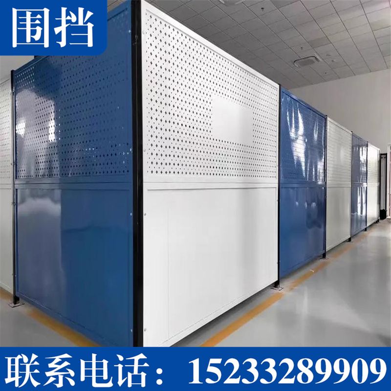 PVC围挡