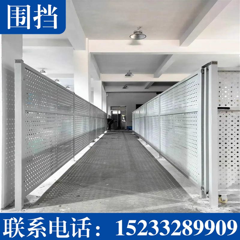 钢结构围挡
