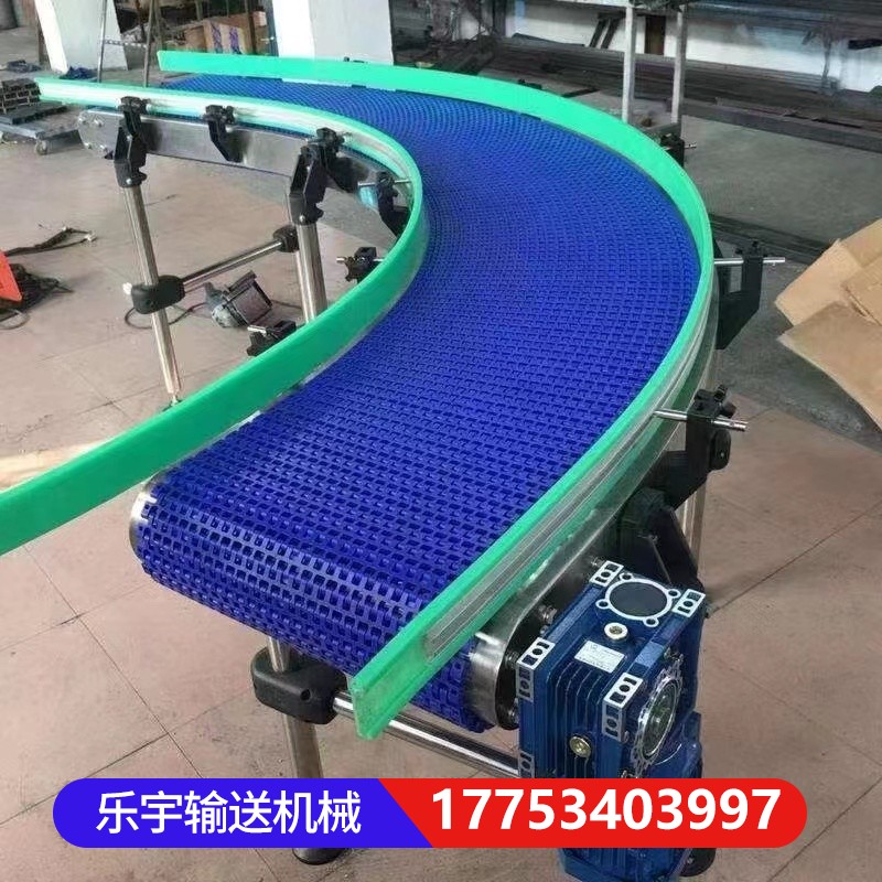 转弯网带输送机