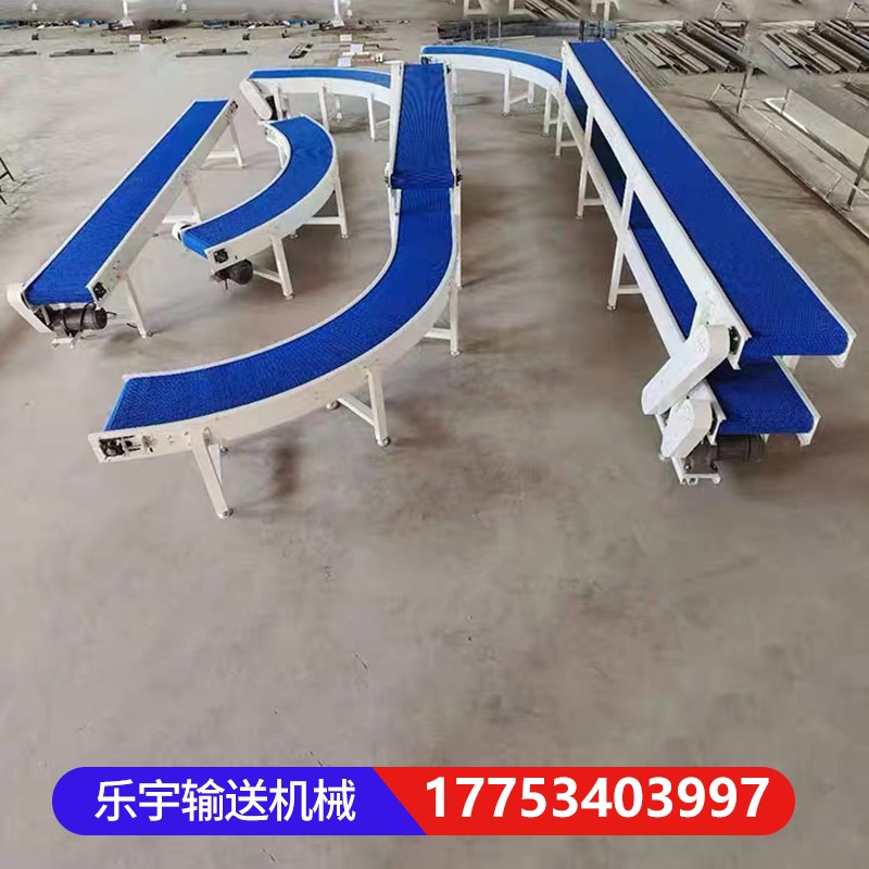 转弯链板输送机