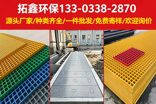 拓鑫环保生产车间与产品展示