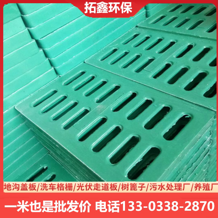 排水篦子