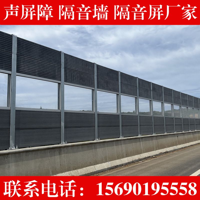声屏障产品