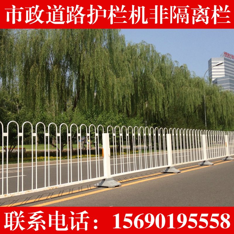 市政护栏网