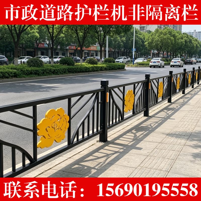 市政护栏网