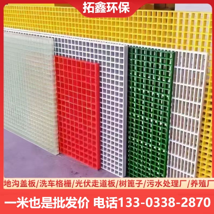玻璃钢格栅