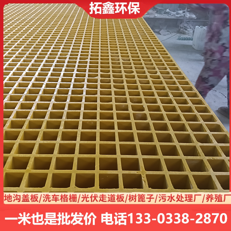 玻璃钢格栅