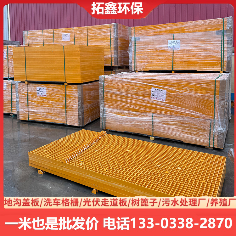 玻璃钢格栅