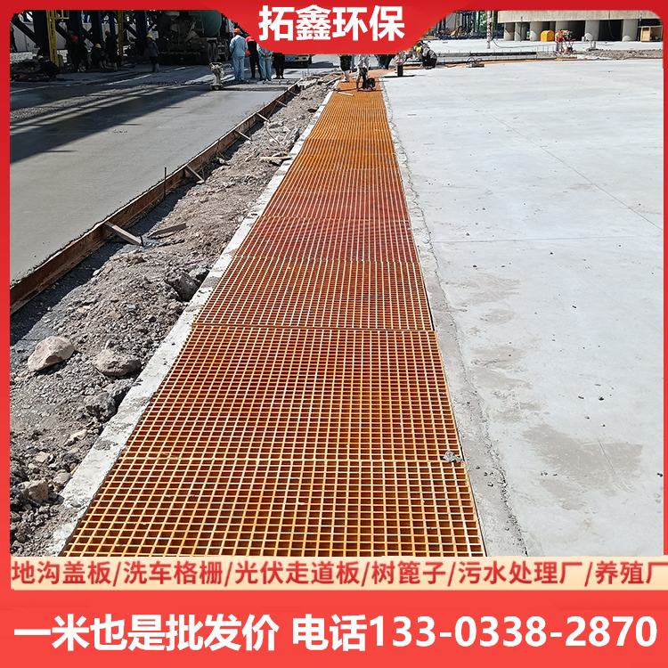 玻璃钢格栅