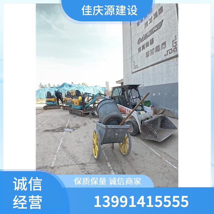 专业拆除